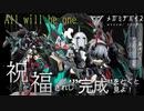 【ALL WILL BE ONE】メガミデバイス 皇巫 スサノヲ をファイレクシア風に”完成化”してみた【祝福されし完成】