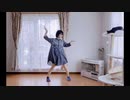 ヒバナ　踊ってみた【まっちゃさん】