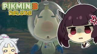 人気の ピクミン3 動画 4 606本 ニコニコ動画