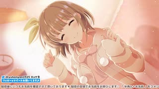 #84-2【ASMR】まったり癒しバイノーラル配信(˶• ֊ •˶)♡【KU100】