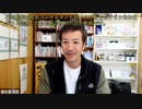 【第２部】マスコミ報道に騙されないためには？ワクチン後遺症に苦しむ人たちの現実｜則武謙太郎×坂上仁志（さかうえひとし）