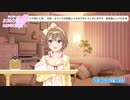 #85-1　ふつおた・雑談パート