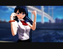 【MMD】宝多六花(夏制服)「Weekender Girl」【修正版】