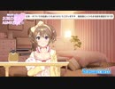 #87-1　雑談パート