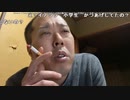 【イノシシ ニコ生】俺がずっと投資してたインデックスが20連してたわ。この怨み晴らします！1万円負け水曜日お疲れ様でした。2022年3月23日【inoshishi】