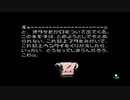 動物番長 part.15【ゲーム実況＠変化】