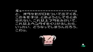 動物番長 part.15【ゲーム実況＠変化】