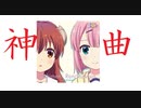 【神曲メドレー】テンション↑↑↑↑君の知らないアニソン・ゲーソンメドレー！最終回？？【作業用BGM】