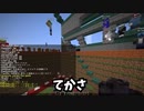 KUNブチギレ 参加勢のツイートがくさすぎる、いい加減にしろ -マインクラフト【KUN】