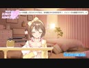 #88-1　ふつおた・雑談パート
