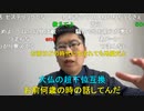 【コメント有】ニンポー 2022年03月27日13時30分 懐郷病【ニコ生録画】