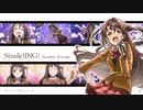 【歌詞付き】S(mile)ING!/島村卯月(大橋彩香)【FULL】