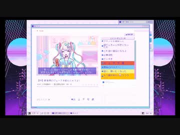 【実況】俺たちの彼女を有名配信者にする5【NEEDY GIRL OVERDOSE】