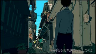 路地裏ユニバース / 星尘 Infinity【SynthVカバー】