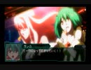 第２次スパロボＺ再世篇を縛ってもお気楽実況プレイその５５ー６