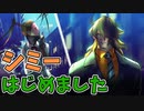 【スト5】毎回キャラを変えてプラチナを目指すアカネちゃん 第10話【是空】