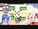 【ヨッシーアイランド】ついなちゃん＆ウナの行くヨッシーアイランド Part4【VOICEROID実況】　