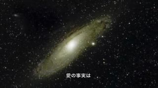 巡音ルカ「不滅の愛情」