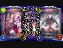 【憤怒】おい‼︎運営の奴ら新カードで露骨なネクロ弱体化を図ってきやがったからこいつらの強さを僕が証明してやるよ‼︎宇宙一ラカンドウラとアンサージが活躍する動画【Shadowverse シャドウバース】