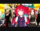 【MMD】いつものメンバーと一緒に「おちゃめ機能」【重音テト誕生祭2022】