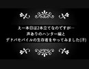 【第五人格】特殊モード(*´ω｀*)