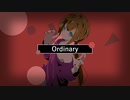 【UTAUカバー+UST】Ordinary【絡音ハクト】