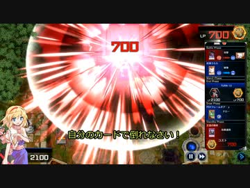【遊戯王マスターデュエル】デュエリストアリスのスクラップデッキ 2
