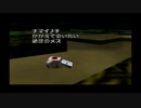 動物番長 part.16【ゲーム実況＠変化】