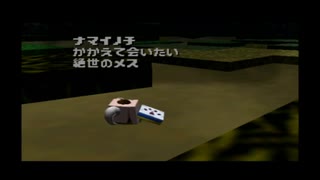 動物番長 part.16【ゲーム実況＠変化】