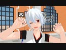 【MMD銀魂】ヴァンパイア