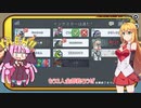 【Among Us】弦巻マキ、狼の誇りを取り戻せ！#24【VOICEROID実況】