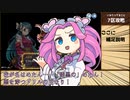 【RTA】政剣マニフェスティア 1st Episode any% 59:53.13 part03（完）【VOICEVOX解説】