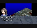 M@jin Tensei ~SPIRAL  CINDERELLA~＃９