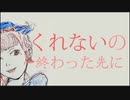 糞ビッチＦビチ郎／チューインガム・ベイビーズ