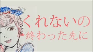 糞ビッチＦビチ郎／チューインガム・ベイビーズ