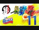 【クロバトどうでしょう】ボトルマン BOT-11【テストがてら色々やる】