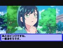 さんごのデパプリ感想番外編～男組