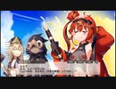 モンスター娘TD　ストーリー垂れ流し　５章７話＆８話
