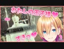 【閉店事件】イケメンナンパ師に靡いちゃう鳴子【成瀬鳴】