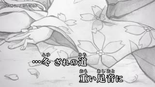 【ニコカラ】桜に酔う。 / るーぱあP ｛ on vocal ｝
