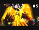 #5【実況】幻のヒューズ編を夢見続けた男がサガフロ リマスターを実況プレイ