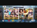 FGO 超高難易度 フィナーレ 金色のメトロポリス RETURNS 邪ンヌ クリア
