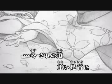 【ニコカラ】桜に酔う。 / るーぱあP ｛ off vocal ｝