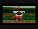 動物番長 part.17【ゲーム実況＠変化】