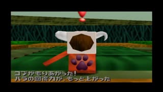 動物番長 part.17【ゲーム実況＠変化】