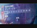 【実況】BOW！ゲーpart28【Horizon Zero Dawn】