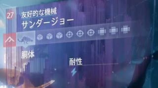 【実況】BOW！ゲーpart28【Horizon Zero Dawn】