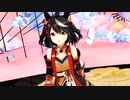 【MMDウマ娘】キタサンブラックで寄明月