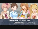 346戦記　第31話『噛み合わない同盟』【HoI2イタリア×デレマス】