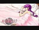 痛い子が少女革命ウテナの世界で百合ENDを目指す07【実況】